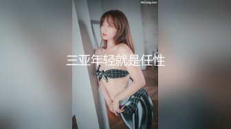 山西太原白网红丝袜骚女