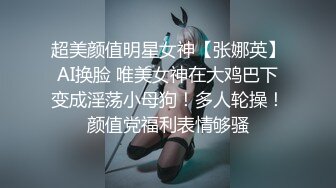 【某某门事件】 恋爱综艺女嘉宾被扒下海-超高颜值完美身材91missA大尺度作品合集！ (6)