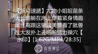 [MP4/ 673M] 南宁18岁梦涵：你想操你问别人同不同意啊，我吃不完你的鸡巴 救命鸭太长了，屁股真是特别特别漂亮！