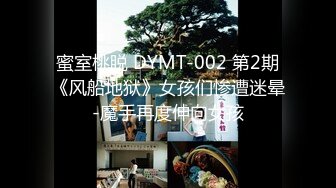 极品美女 蜜桃沐沐 长视频定制 抖音风裸舞原版画质视频福利合集[60V] (26)