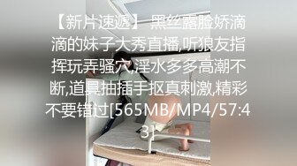 [MP4]高颜值性感黑衣妹子啪啪，诱人黑丝沙发上操摸逼快速抽插猛操