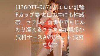 [2DF2] 小区楼下勾搭上的少妇 她老公不在家 人美奶子也挺大的[MP4/96MB][BT种子]