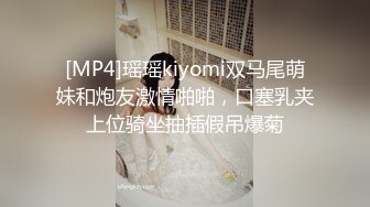 [MP4/ 1.57G] 两个大学生全部被干，三个妞全程露脸让一个蒙面大哥玩弄，床上床下各种抽插