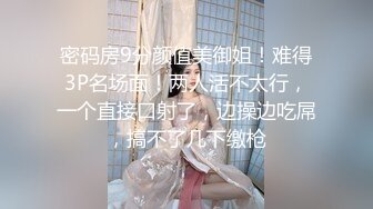 蜜桃传媒 pma-008 御姐闪送员替妈妈送温暖-美琳