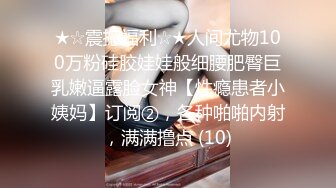 红斯灯影像RS-044新婚之际被前男友狂操肉穴