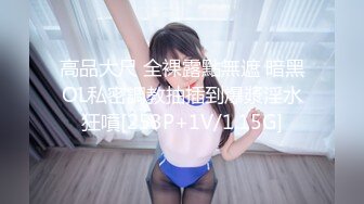 [MP4/ 1.37G]&nbsp;&nbsp;黑丝颜值妹子露脸长腿 道具自慰超多鲍鱼 卖力深喉 女上位啪啪打桩 内射了好多