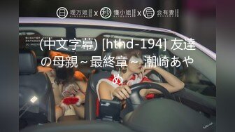 [MP4/500MB]2023.7.9【超人探花】新晋约炮达人，21岁漂亮湖南小嫩妹，人瘦胸大，激情爆操两炮