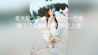 【新片速遞】 眼镜双胞胎姐妹花！外表清纯骚的很，双女互舔骚逼，跳蛋震动一起自摸[352MB/MP4/45:07]