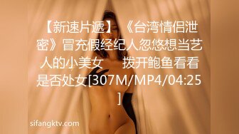 [无码破解]259LUXU-715 ラグジュTV 731