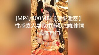 [MP4/1.21G]2023-10-22【深海探花】新晋老哥约良家人妻，聊天调情，张开双腿猛怼