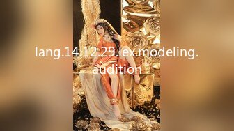 lang.14.12.29.lex.modeling.audition