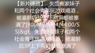 亚裔骚货是真骚 男女通吃 磨豆腐 小逼都黑了  最新付费视频【48 (72)