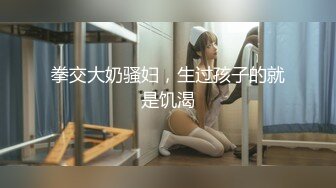 [原版]_041_丝袜妹_啪啪内射_20210114