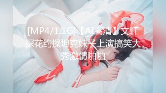 [MP4]STP27910 國產AV 麻豆傳媒 MDWP0030 淫行指壓中心 新人女優 莫夕慈 VIP0600