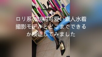 “大J8操死了好舒服”富二代约啪学院派美少女皮肤白嫩乳房饱满快速抽送干的啊啊尖叫不停对白淫荡1080P原版