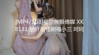 [MP4/ 671M]&nbsp;&nbsp;长相甜美的纹身混子小情侣，抽着小烟操着逼无套啪啪女上位狠狠操后入操逼再细致挂白虎