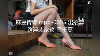 【七天高端外围】3000约极品小仙女，清纯甜美00后小萝莉，白嫩软萌花式啪啪