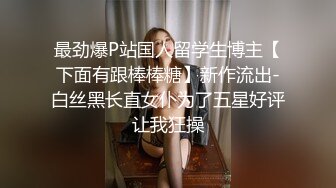 时间静止之学生整蛊精壮模特中途叫来基友一起轮奸(2) 