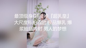 巨乳~大白软奶【幺贝】超级大奶~掰穴特写~跳蛋抠逼流白浆~跳蛋扣完再被操【31V】 (20)