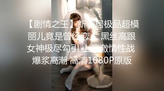 STP18188 最新流出RS精品大作乌克兰炙手可热极品女神西比尔健身俱乐部运动被私人教练爆操画面生猛