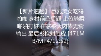 【极品校花女神】窈窕长腿丝袜控女神《黑夜色色》琳琅满目情趣诱惑 蜜穴淫液溢流成河 爆发潮吹激挛蜜臀