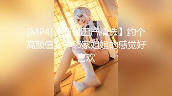 【新片速遞】 居家摄像头偷窥小伙搂着漂亮的媳妇玩69❤️各种姿势啪啪啪[455M/MP4/10:18]