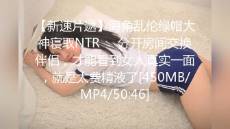 [MP4]STP25201 极品加拿大海外华裔留学生▌小水水 ▌无毛浪穴激情上线 跳蛋狂击阴核 失控无尽潮吹激射颤挛抖动 VIP2209