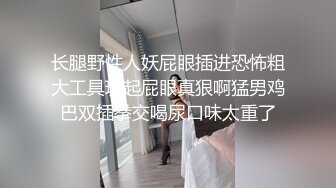 女上位后入黑丝肥臀骚货-高跟-留学-白袜-口爆