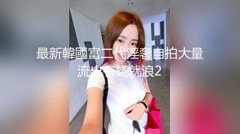 跟随偷窥萝莉裙漂亮美眉 皮肤好白 性感大屁屁很诱惑