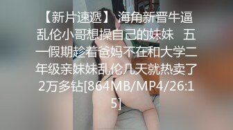 国产麻豆AV 蜜桃影像传媒 PMS002 女仆咖啡厅 EP1.归零 孟若羽 雷梦娜