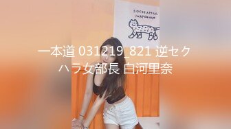 高端外围女探花阿柒酒店约炮 白嫩零零后学生兼职妹暴力打桩后入听呻吟妹子有点吃不消