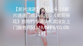 [MP4/ 751M]&nbsp;&nbsp;小伙出租屋和丰腴的女友激情啪啪“能不能不录了”