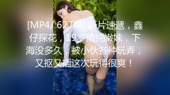 [MP4/ 546M]&nbsp;&nbsp;老阿姨探花_啪啪第一场，激动了没几下就搞射了