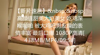 【极品清纯女高】颖宝宝 高颜值精致JK美少女 做福利姬被老师发现 肉棒教育爆艹小穴 超爽榨精爆射