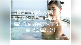 后入人妻的小嫩逼