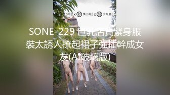 ❤️网红女神❤️潮喷淫娃〖小水水〗纯欲白丝小淫娃被大鸡巴操喷潮吹LED大车灯极品蜜桃小丰臀骑乘视觉感超强