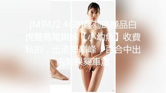 [原y版b]_119_美m美mmm_自z慰w_20220607