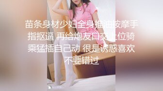 [MP4]STP30383 网红尤物肉感女神！开档黑丝大肥臀！跪在椅子摇摆拍打，多毛粉嫩骚穴，手指扣弄流出白浆 VIP0600