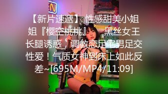 [MP4/ 242M] 大街上寻觅了好久搭上的戴罩小美女，把她带到餐厅摘下罩，简直太嫩太美了