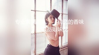 终于尺度全开！金主万元定制CC高颜清纯刺青女神【朱朱】脸逼同框掰穴裸舞~画面相当诱惑炸裂1