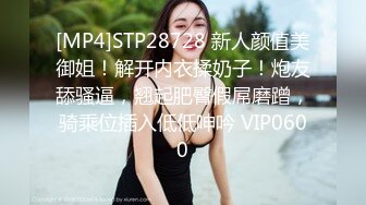 [MP4/ 1.11G] 长相甜美的妹妹穿银色睡衣，聊聊性事男友迫不及待就扒了衣服深喉怼嘴