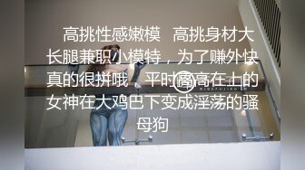 极品女神网红名模阿朱-皮衣女特工惩罚男俘虏最好的办法就是让他舔逼