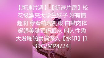 [MP4/514MB]NmD3c 极品御姐反差女神床上淫乱一面 被男友肉棒干的嗷嗷叫 遭熟人认出威胁逼迫分手