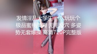 最新91大神X先生那些年约过的炮操过的美女性爱私拍流出 各种制服爆乳丝袜激情啪啪 淫语对白 叫床给力