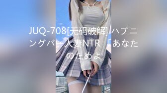 STP34439 OnlyFans 催情按摩性冷淡人妻 娜娜 NANA