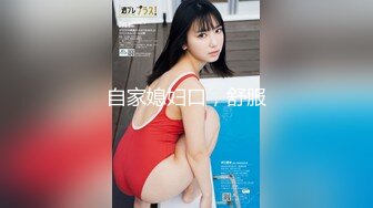 【新速片遞】 写字楼女厕蹲守制服女主❤️前拍没拍到绕道身后才发现是白虎逼[121M/MP4/01:03]