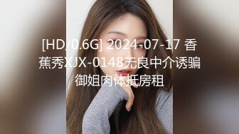 《硬核??重磅福利》众人求档Onlyfans极品反差骚母狗sseu拳交肛交炮机潮喷极限调教同步电视让母狗看到下体被玩