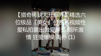 中性打扮短发酷酷美女S型翘起好身材，没穿内裤掰穴特写，坐在椅子上玻璃黄瓜抽插