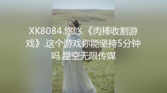 [MP4/ 558M] 尤物级女神御姐 真会打扮啊 白皙肉体黑色衣服勾人性福，吊带裹胸往上一扒就舔吸奶子