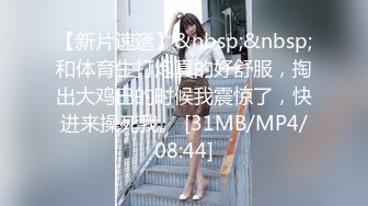 國產網黃福利姬「SLRabbit」OF性愛私拍 JK蘿莉不耐操每一次抽插都被幹的「嚶嚶」叫